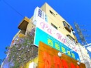 小林ハイツの外観