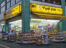 マツモトキヨシ 湘南台東口店(ドラッグストア)まで147m Ｋ・フラット