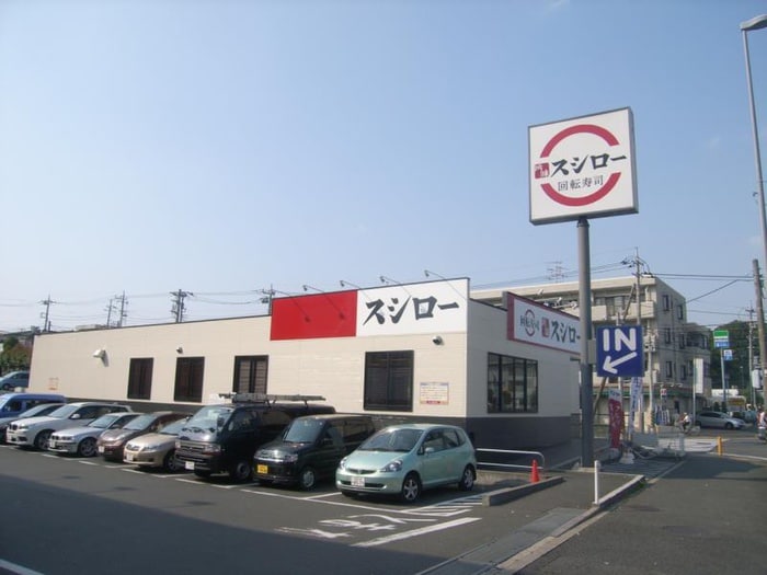 スシロ―(その他飲食（ファミレスなど）)まで107m プレシャスイ－スト