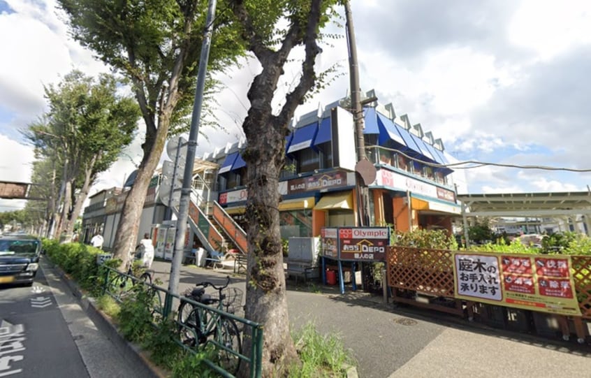 オリンピック　関町店(スーパー)まで422m エトワール吉祥寺