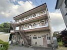 フラワーハイツの外観