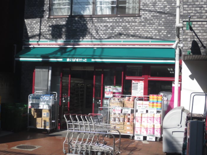 まいばすけっと巣鴨３丁目店(スーパー)まで86m エクセルハイツ