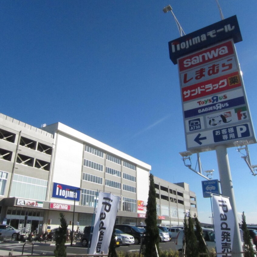 ノジマモール横須賀(デパート)まで1300m 瀬戸アパート