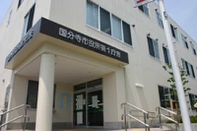 国分寺市役所(役所)まで400m 日吉コ－ポ