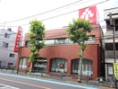 東日本銀行(銀行)まで167m モデュロール渋谷本町