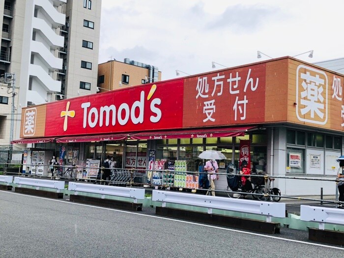 トモズ　東小金井店(ドラッグストア)まで668m モンシャトー東小金井