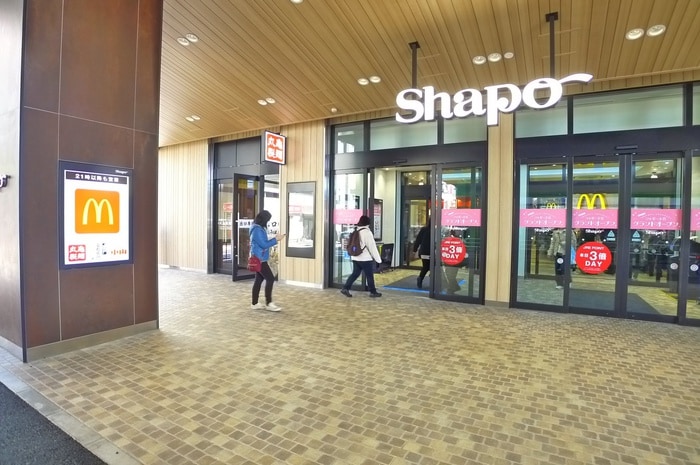 周辺環境 I・Sビル