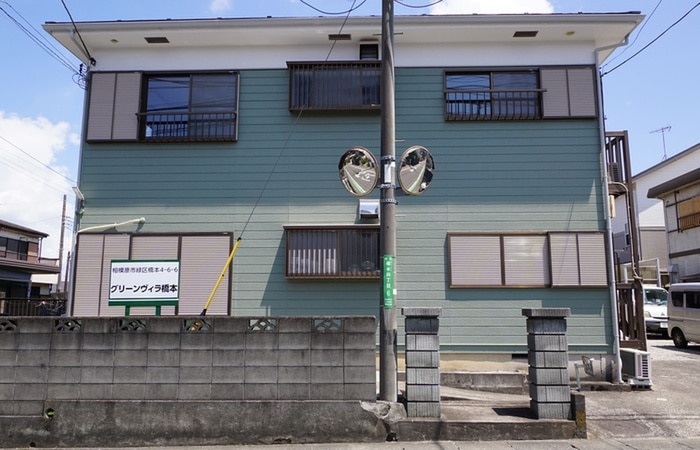 その他 グリーンヴィラ橋本