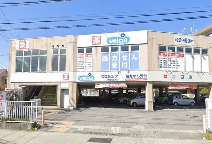 ウエルシア小田原堀之内店(ドラッグストア)まで732m ラルジュＢ