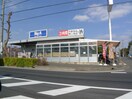 ビッグ・エー　東浦和店(スーパー)まで500m マンションPRIMULA