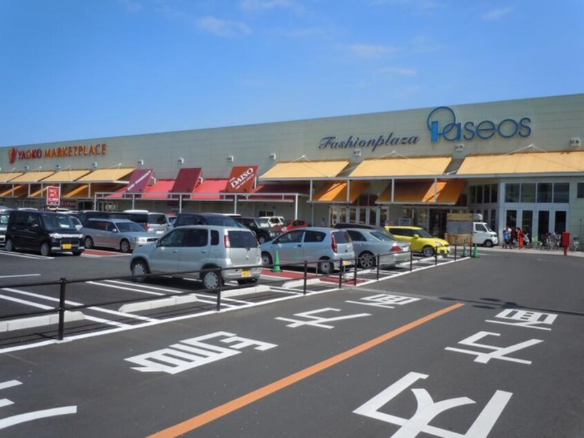 ヤオコー川越山田店(スーパー)まで600m シティハイムクラリスＨ