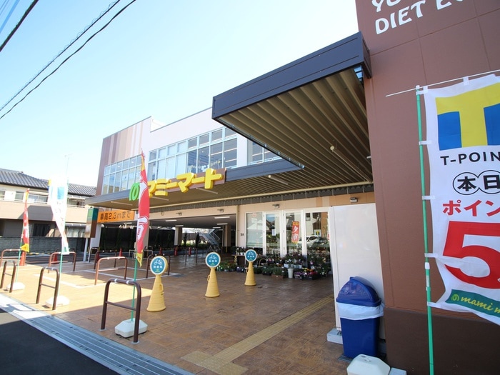 マミーマート神明町店(スーパー)まで700m シティハイムクラリスＨ