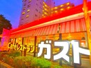 Ｃａｆｅレストラン　ガスト(その他飲食（ファミレスなど）)まで490m サウス・イ－スト