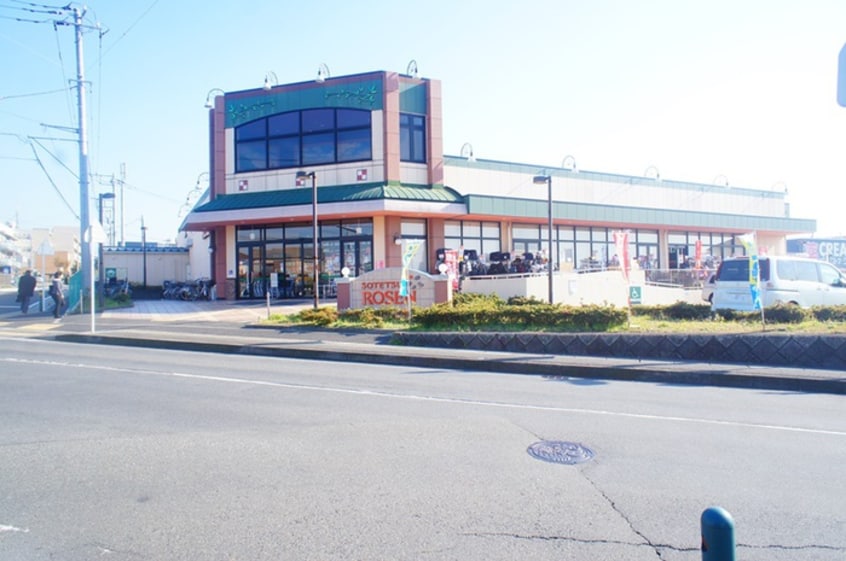 そうてつローゼンかしわ台店(スーパー)まで340m ツカサコーポ柏台