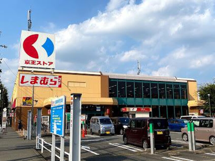 しまむら府中栄町店(電気量販店/ホームセンター)まで1400m パレスコーポ