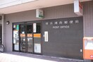 横浜浦舟郵便局(郵便局)まで153m ｸﾞﾘ-ﾝﾊｲﾂ横浜大通り公園(201)