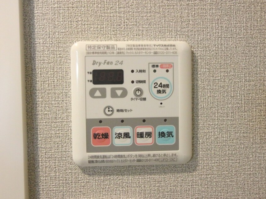 内観写真 Art Full Tokorozawa Hills