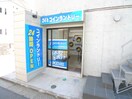 周辺環境 Art Full Tokorozawa Hills