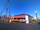 ガスト 草加西町店(その他飲食（ファミレスなど）)まで260m 彦マンション
