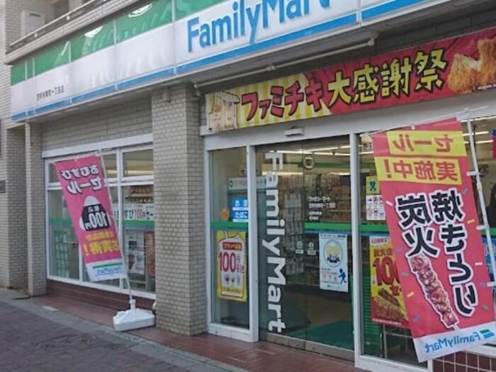 ファミリーマート吉祥寺東町一丁目店(コンビニ)まで600m イトウハイム