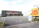 ABC-MART 府中西原店(電気量販店/ホームセンター)まで1100m 山田アパート