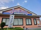 ジョナサン相模原若松店(その他飲食（ファミレスなど）)まで399m メイプルハウス町田