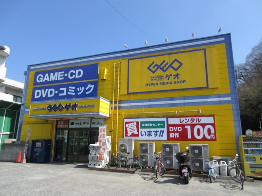 ゲオ稲田堤店(ビデオ/DVD)まで345m エクセル稲田