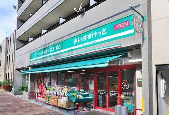 まいばすけっと(スーパー)まで220m BLESS中野弥生町