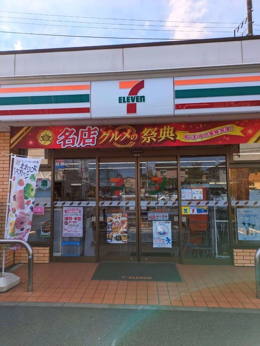 セブン-イレブン(コンビニ)まで500m Sea Guardian