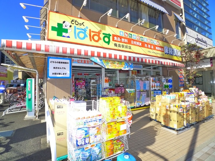 ぱぱす(ドラッグストア)まで416m カ－サ　ソシアル