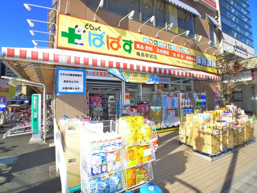 ぱぱす(ドラッグストア)まで416m カ－サ　ソシアル