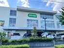 コープみらい　コープ貝取店(スーパー)まで1752m マルナカハイツA