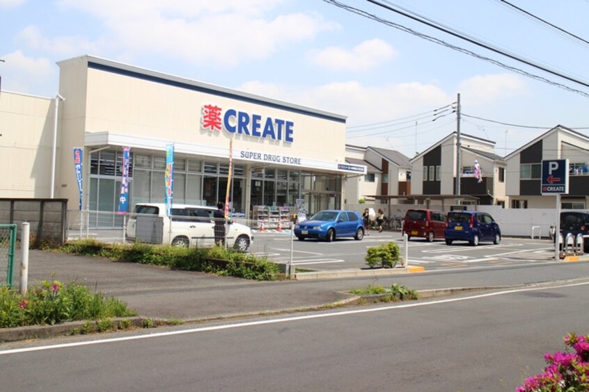 クリエイトエス・ディー川崎堰店(ドラッグストア)まで143m LC　Residence川崎多摩