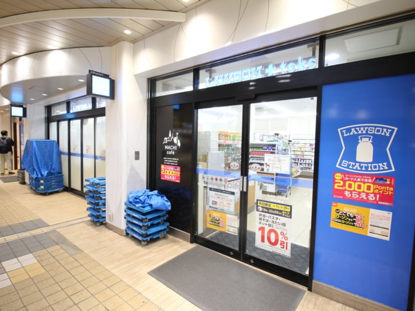 LAWSON+toks長津田店(コンビニ)まで269m ハイツ長津田