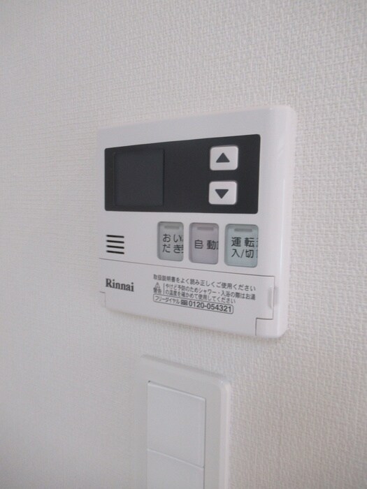 内観写真 リブリ・スカイアロマ