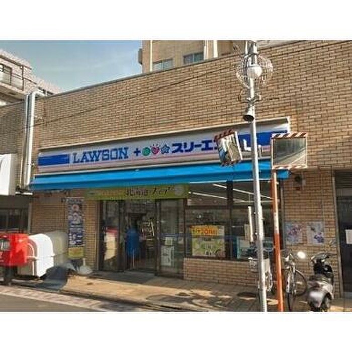 ローソン(コンビニ)まで200m ケイ・アパルトメント山王