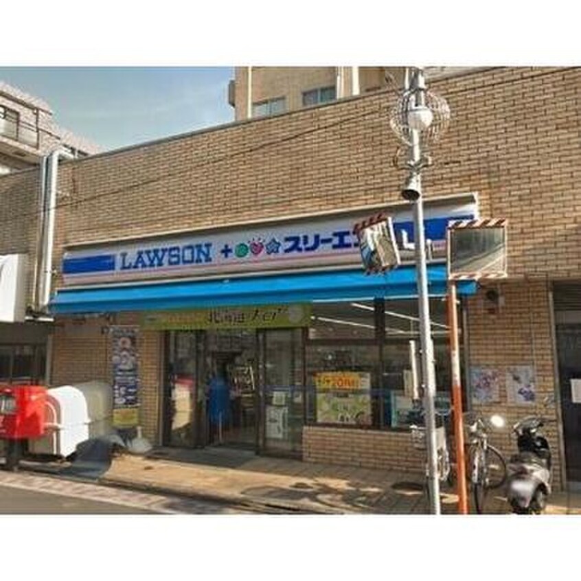 ローソン(コンビニ)まで200m ケイ・アパルトメント山王