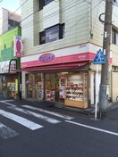 キッチンオリジン 鶴見市場店(弁当屋)まで0m 市場書房ビル