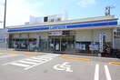 ローソン横浜菅田町店(コンビニ)まで240m パールハイツ菅田第５