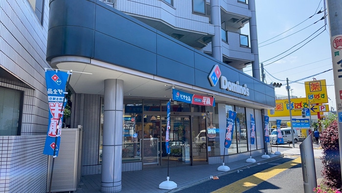 ドミノピザ(ファストフード)まで400m malama terrace