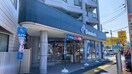 ドミノピザ(ファストフード)まで400m malama terrace