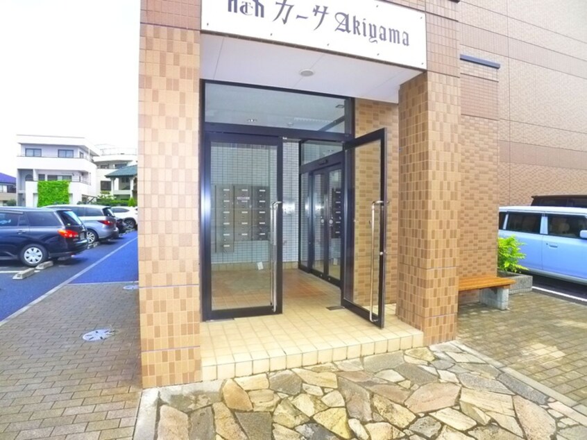 エントランス部分 カ－サＡｋｉｙａｍａ