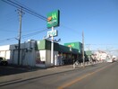 マルエツ(スーパー)まで720m カ－サＡｋｉｙａｍａ