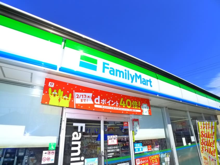ファミリーマート(コンビニ)まで250m ワイ・エム弐番館