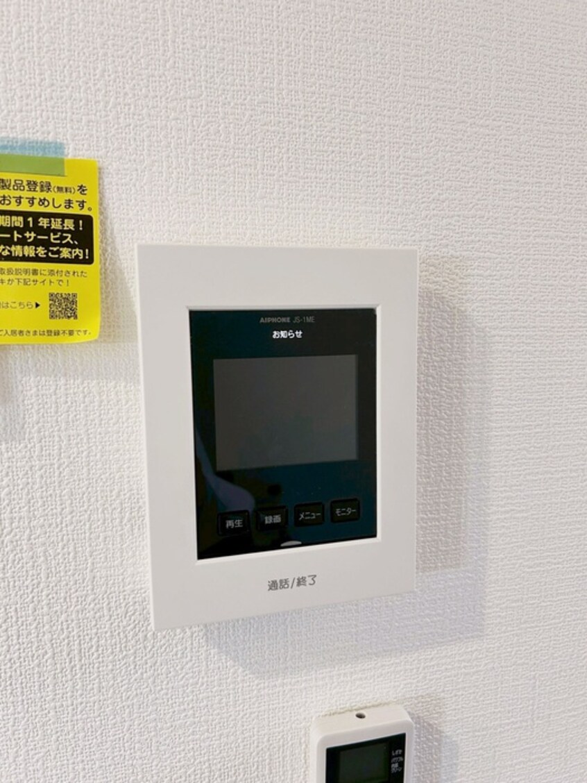 内観写真 パステール・グランおゆみ野