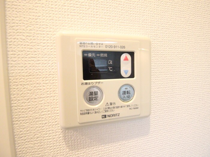 内観写真 パーシモンコート