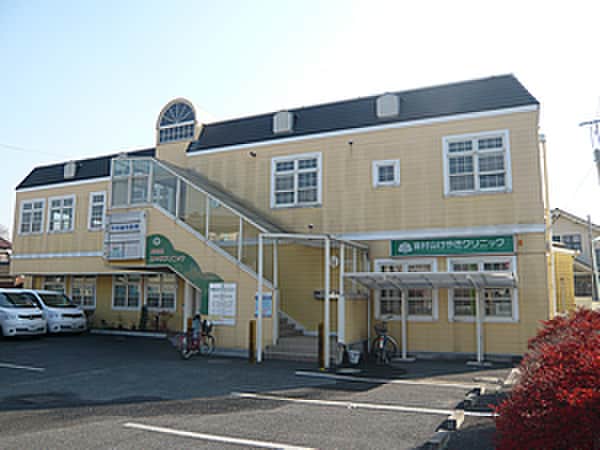 東村山けやきクリニック(病院)まで1200m コンフォートベルハウスA棟