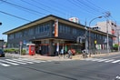東村山郵便局(郵便局)まで550m コンフォートベルハウスA棟