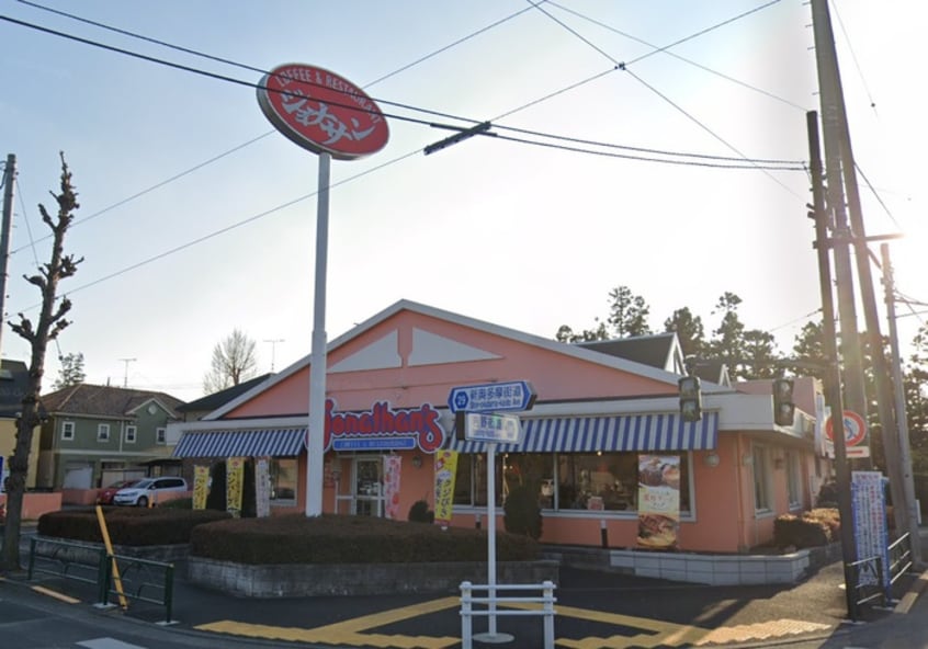 ジョナサン(その他飲食（ファミレスなど）)まで210m ラフィナート