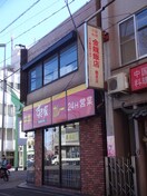 すき家 鶴見豊岡町店(その他飲食（ファミレスなど）)まで374m メゾンコサカ